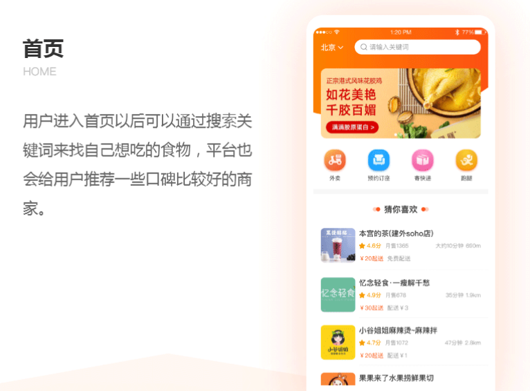 小程序制作.png