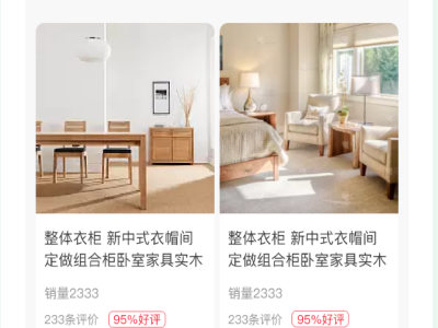 app开发