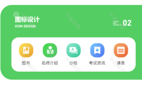 app开发.png