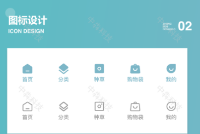 app开发.png