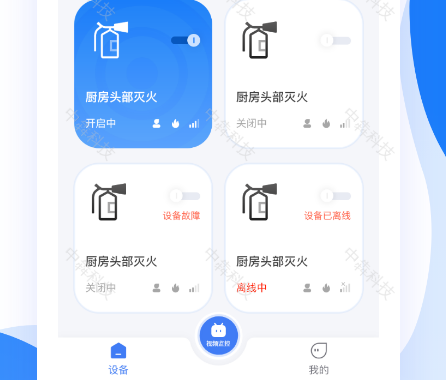 app开发公司.png