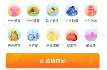 商城app开发.png