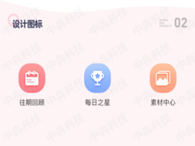 app定制