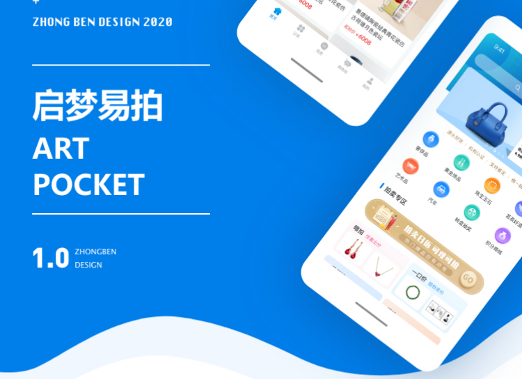 app开发公司.png