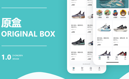 盲盒商城APP开发.jpg