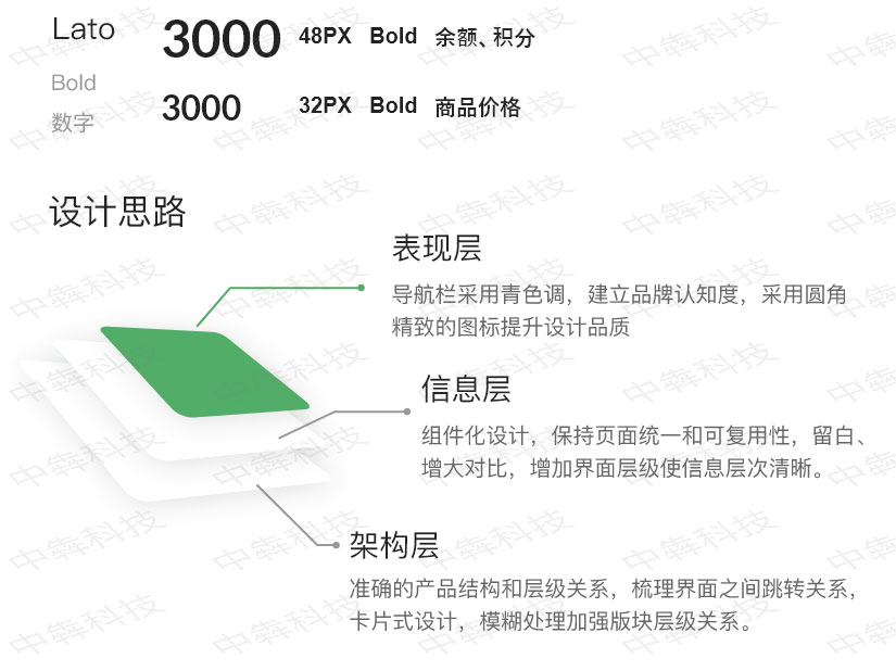 陪伴花园app定制开发案例