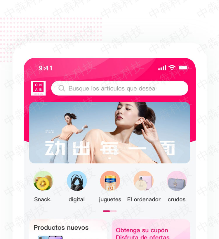 三只熊app定制开发案例