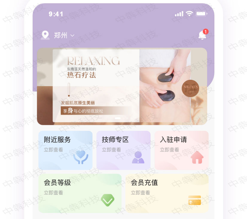 魔指悦动app开发案例