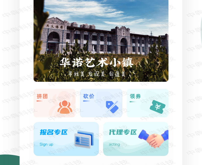 糯糯app开发案例