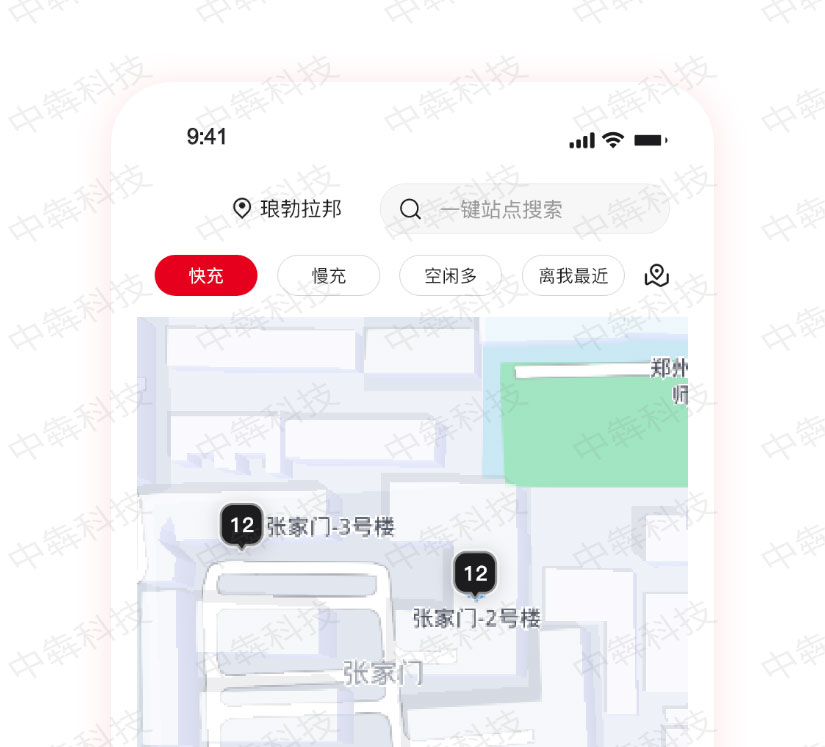 邦伯充电桩app开发案例