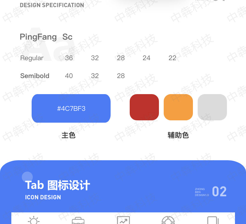 散户宝典APP_02.jpg