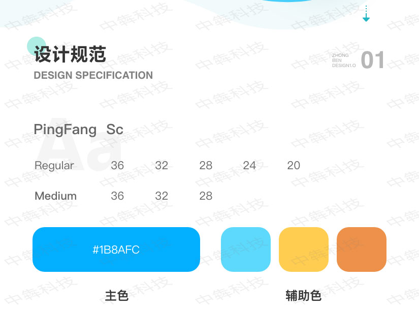 悬吊疗法app开发案例