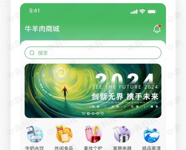 牧阔APP开发案例