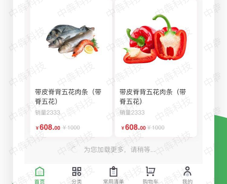 牧阔APP开发案例