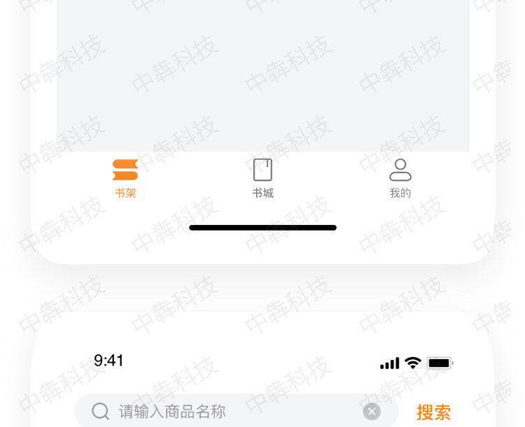 小汪小说APP开发案例