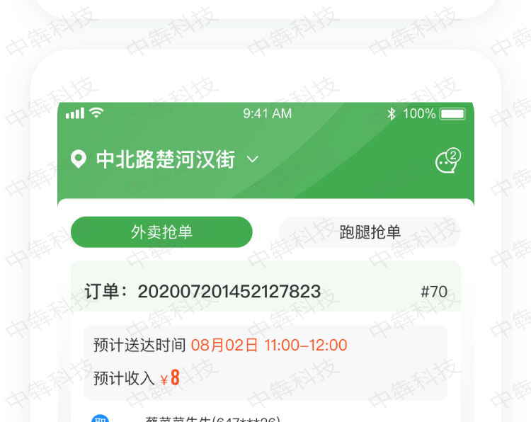合盛优购app开发案例