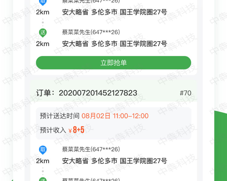 合盛优购app开发案例