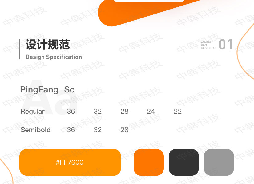 绿态商超APP开发案例