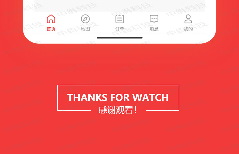 瑞士中餐厅APP开发案例