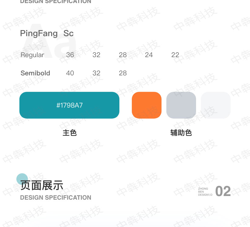 新加坡预约APP开发案例