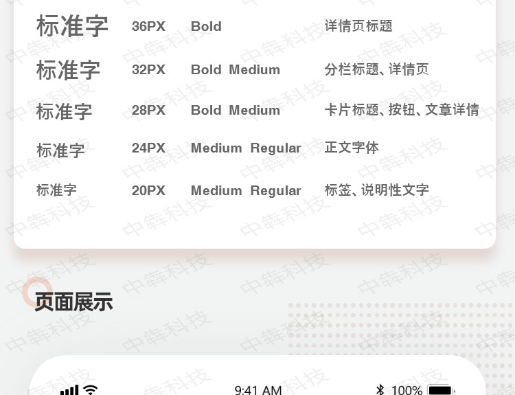 玄运APP开发案例_03.jpg