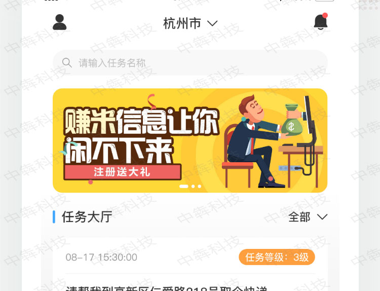 玄运APP开发案例_04.jpg