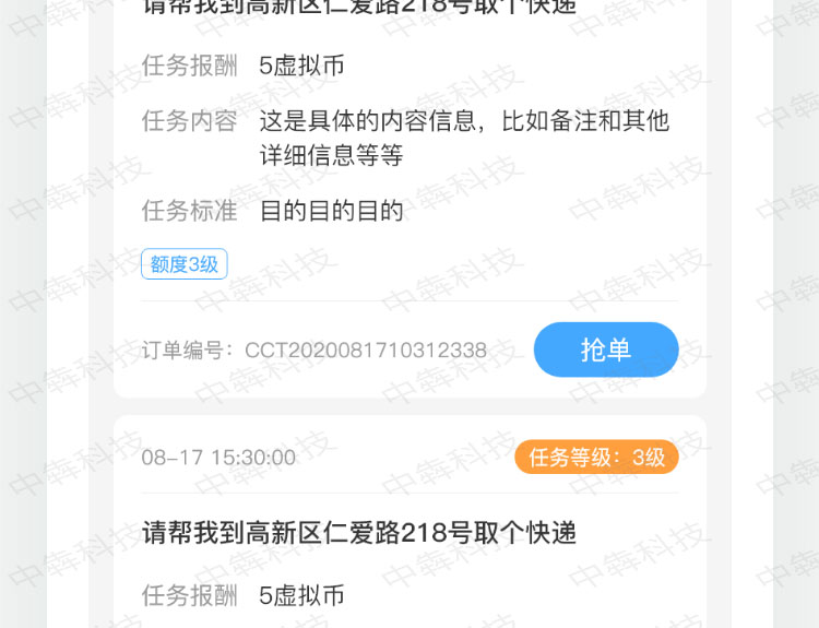 玄运APP开发案例_05.jpg