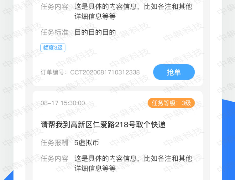 玄运APP开发案例_06.jpg