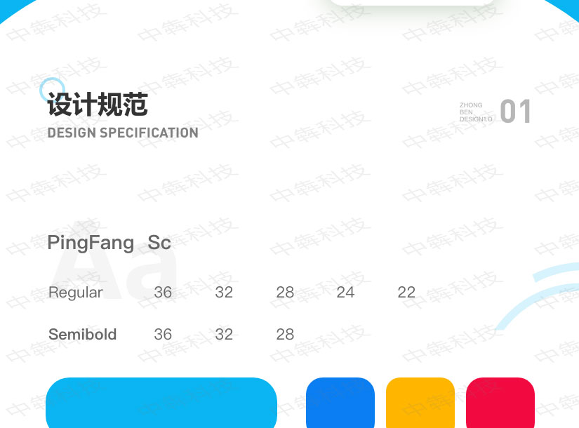 周口享约按摩APP开发案例_02.jpg