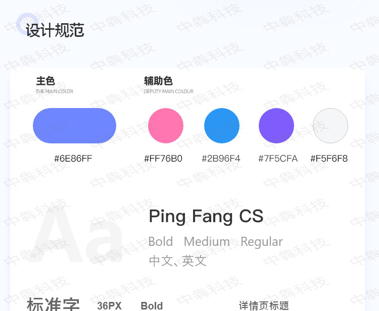 延吉社交APP开发案例