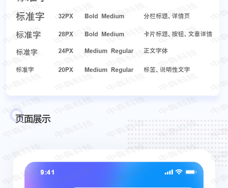 延吉社交APP开发案例