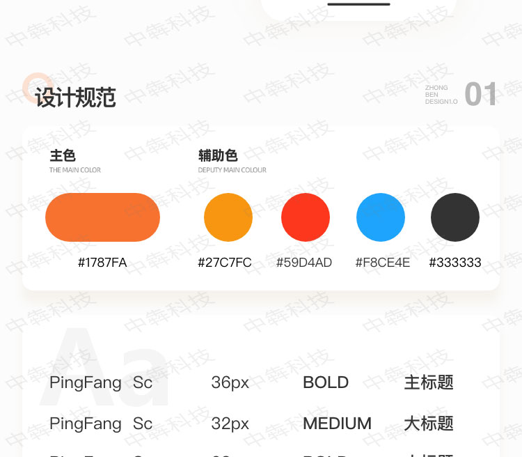 亦欣招工APP开发案例