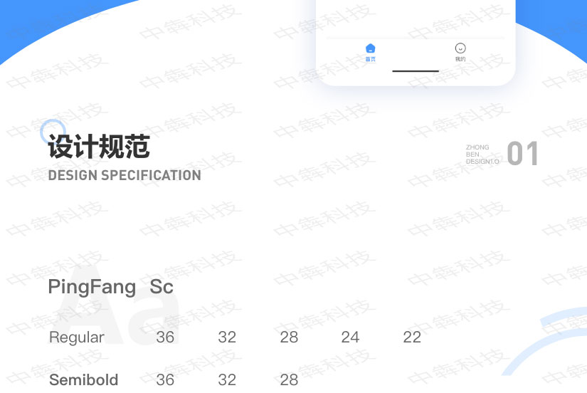 易贝助手APP开发案例