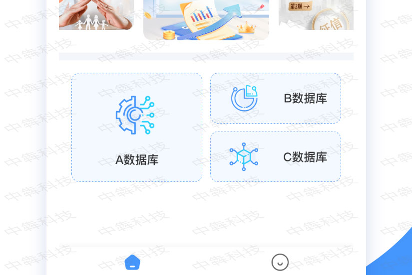 易贝助手APP开发案例