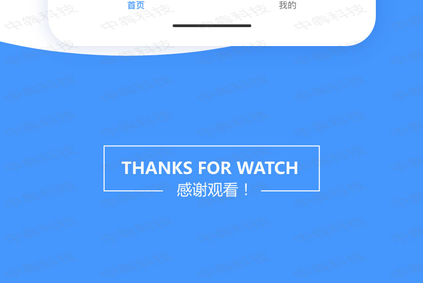 易贝助手APP开发案例