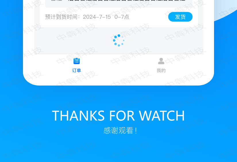 北奶南调APP开发案例_07.jpg