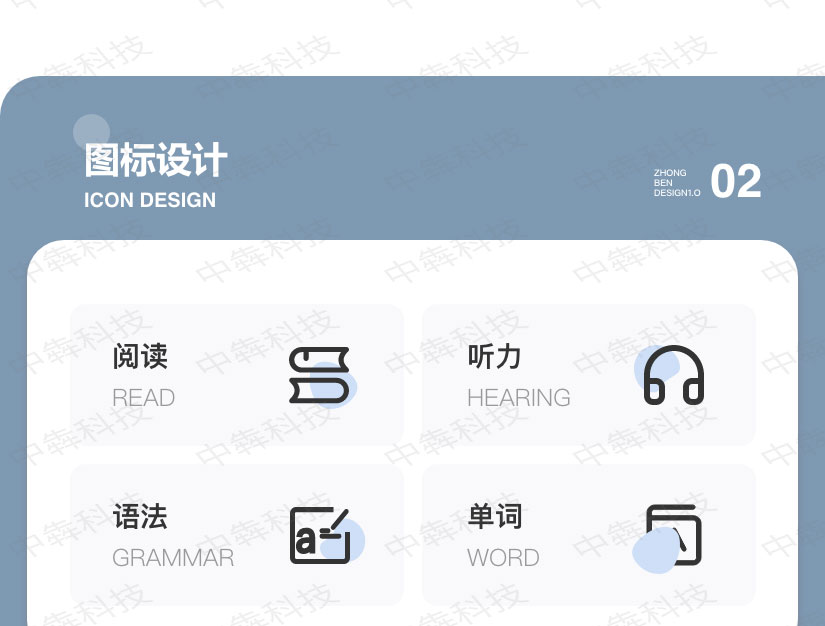木氚答题APP开发案例_03.jpg