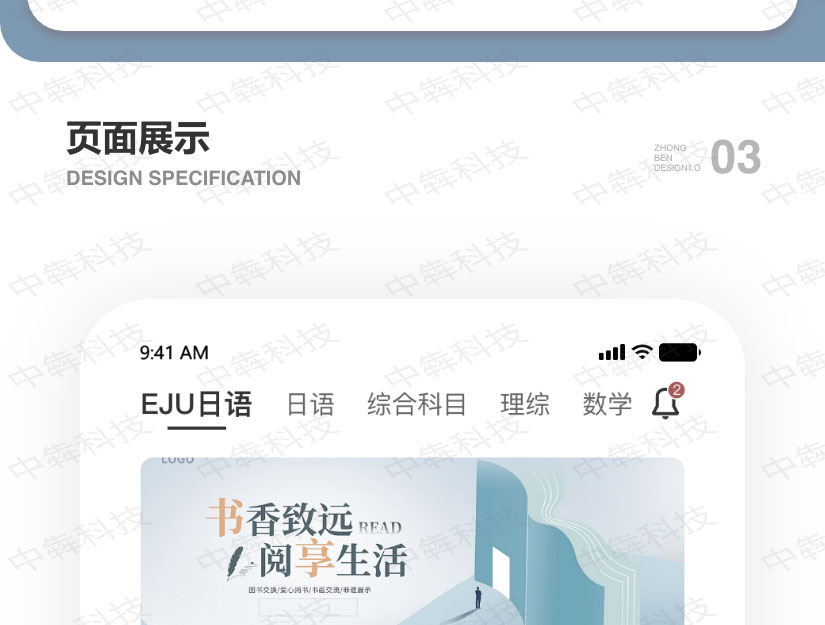 木氚答题APP开发案例_04.jpg
