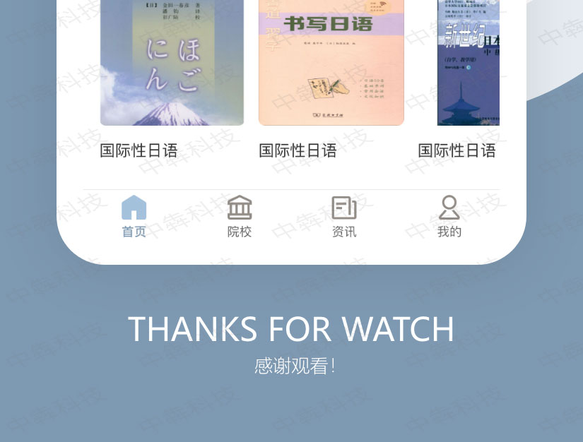 木氚答题APP开发案例_07.jpg