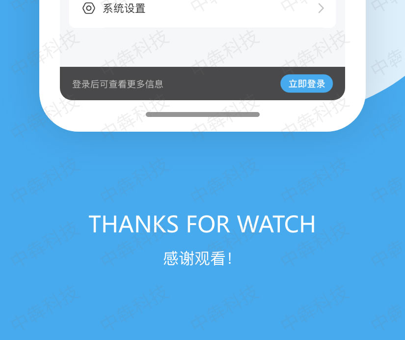 品正商城APP开发案例_09.jpg