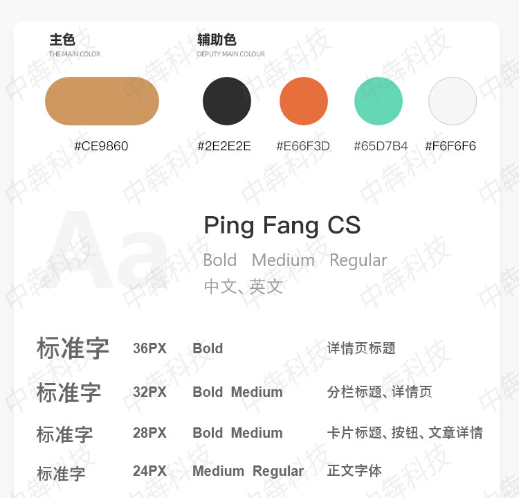 雄安箱包APP开发案例_02.jpg