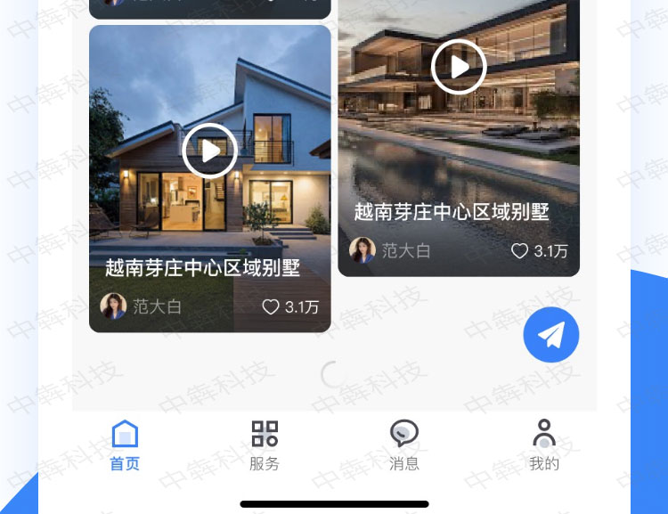 大白装饰家APP开发案例_06.jpg