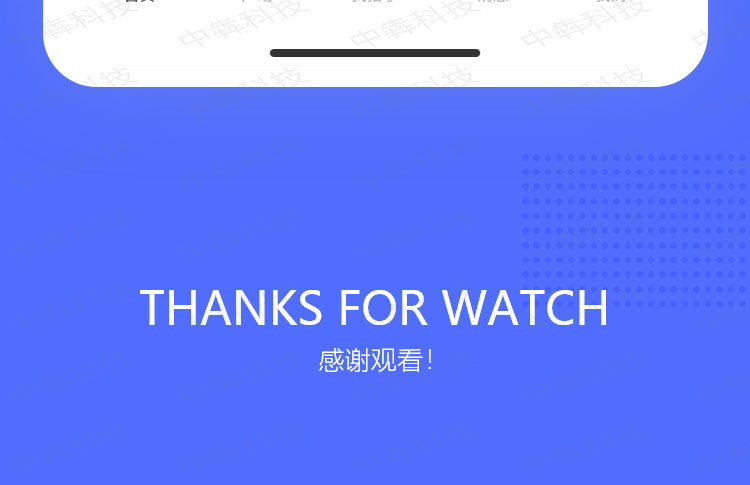 搭个伴儿APP开发案例_07.jpg