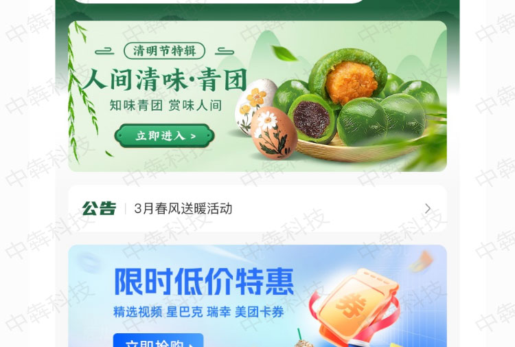 理享生活APP开发案例_05.jpg
