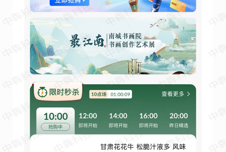 理享生活APP开发案例_06.jpg