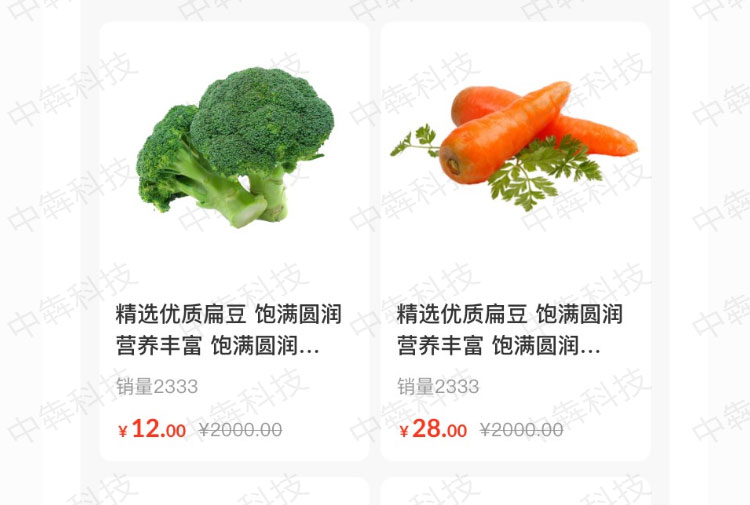 理享生活APP开发案例_08.jpg