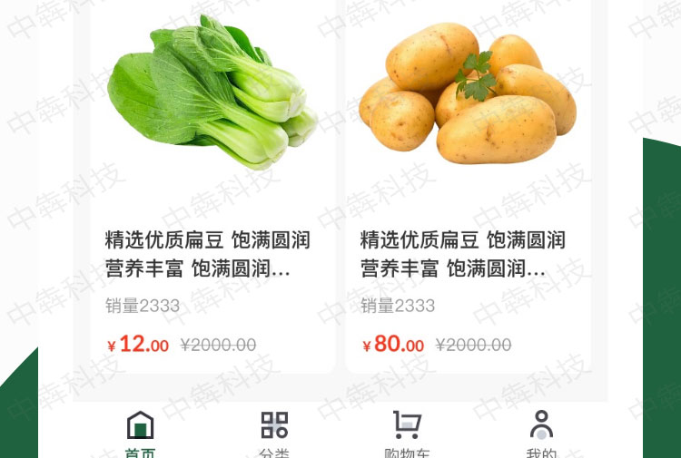 理享生活APP开发案例_09.jpg