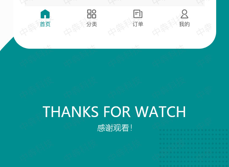 百多帮上门维修APP开发案例_09.jpg