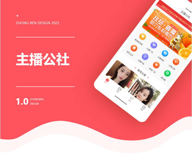 商城APP开发.jpg