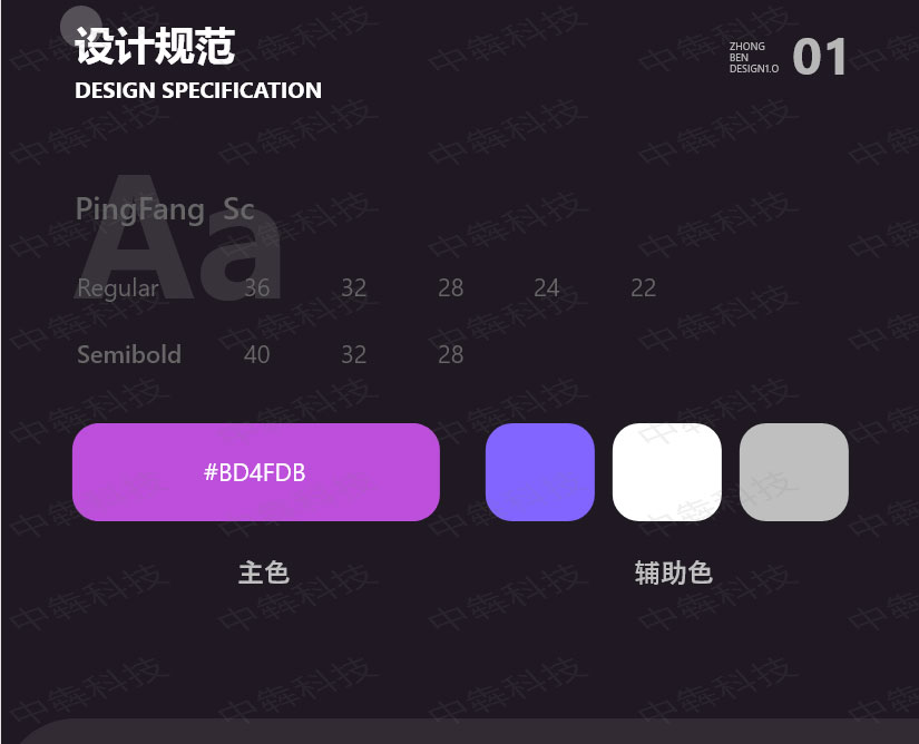 抖爽APP开发案例_02.jpg